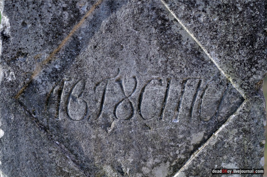 усадьба Орехово