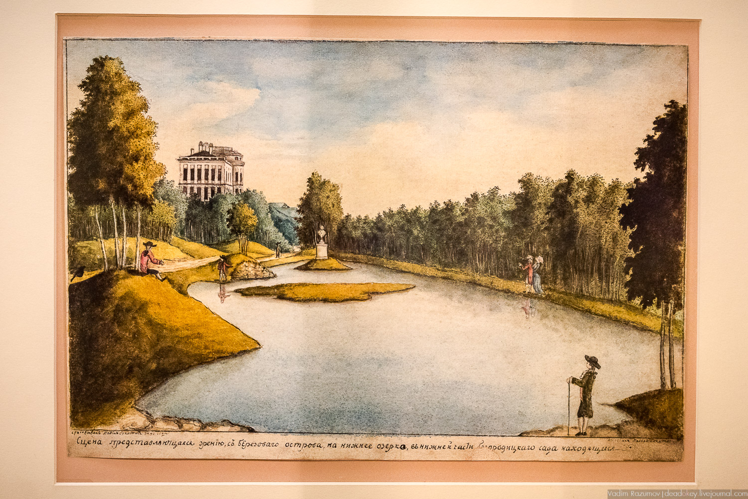 акварели А.Т. Болотова, Богородицк, ГИМ