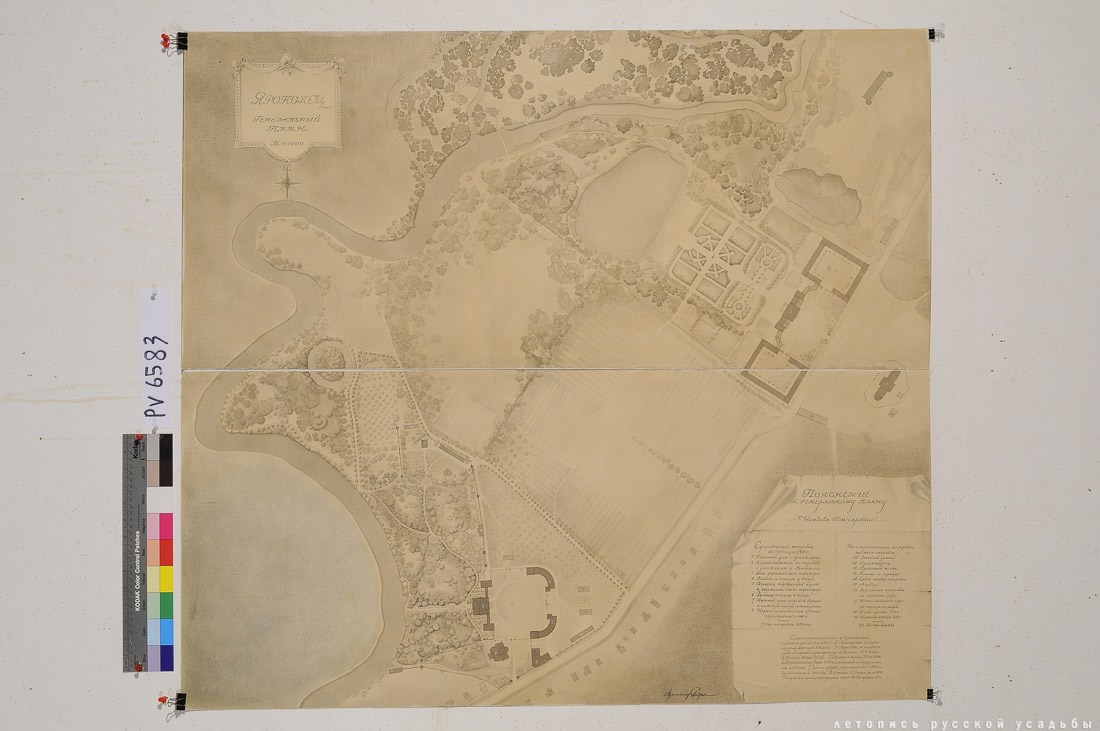 Свод памятников архитектуры и монументального искусства России: Тверская область, часть 1