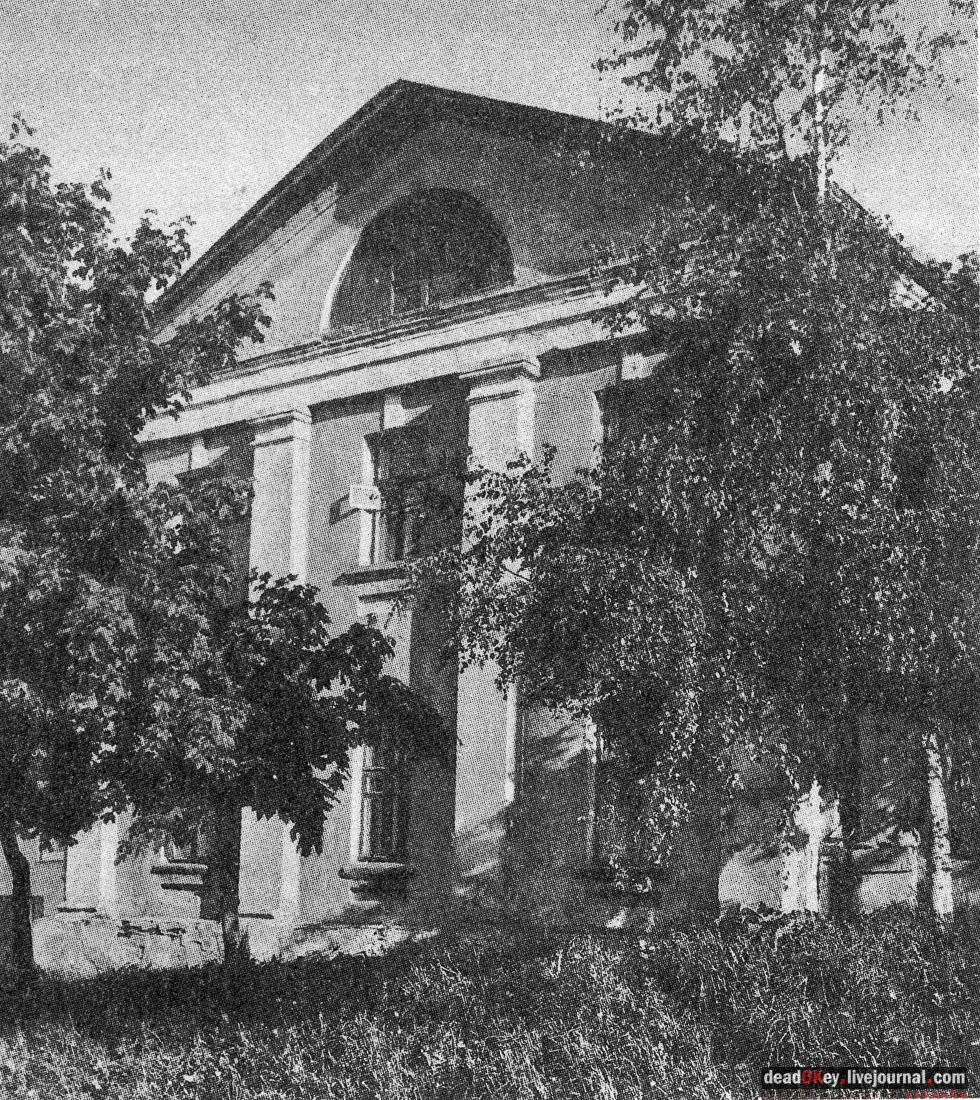 усадьба Ивановское-Безобразово