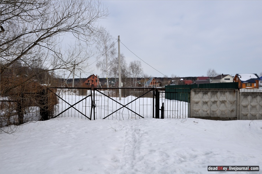 усадьба Райки