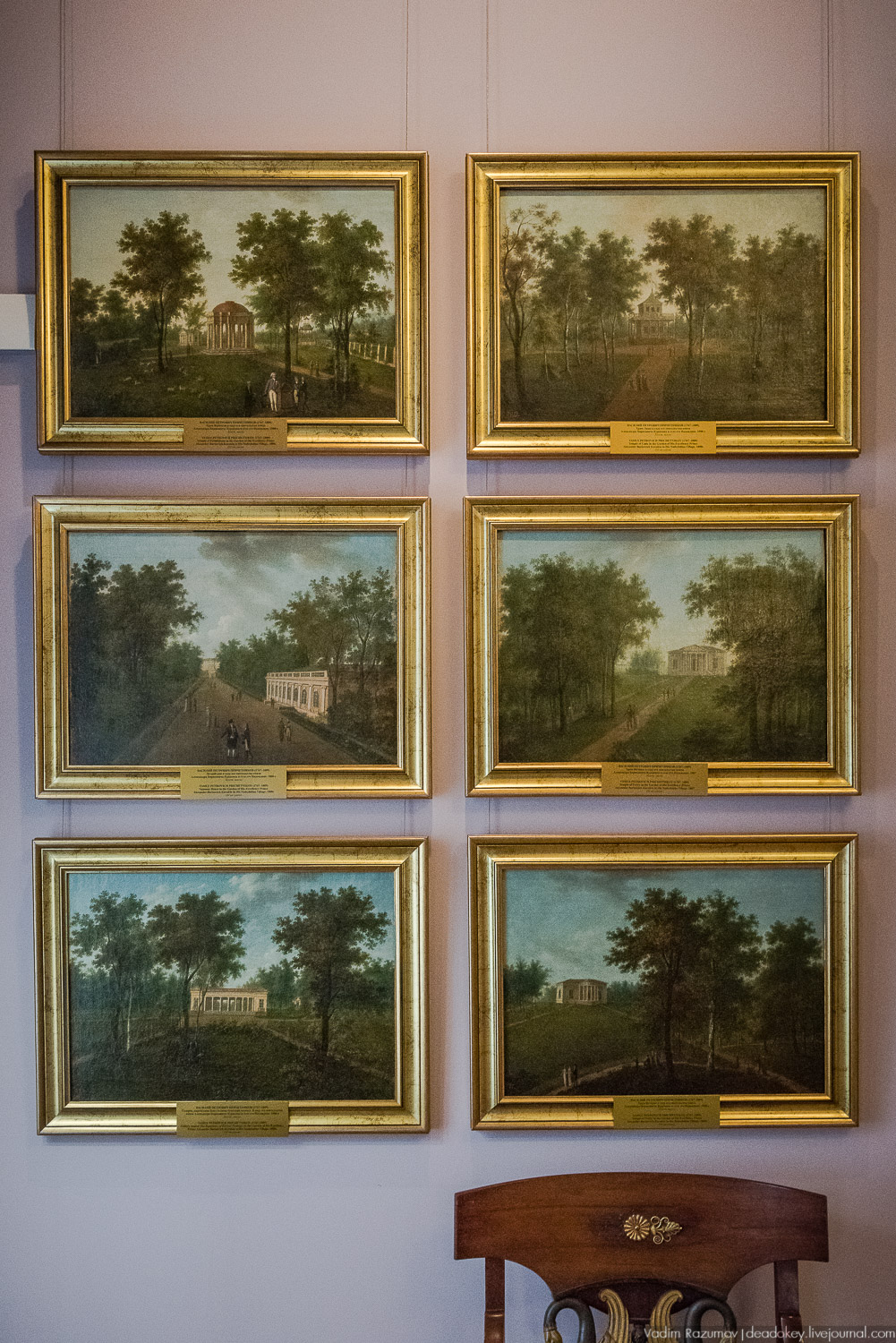 Усадебный экспресс, Тверь, Императорский дворец, Домотканово