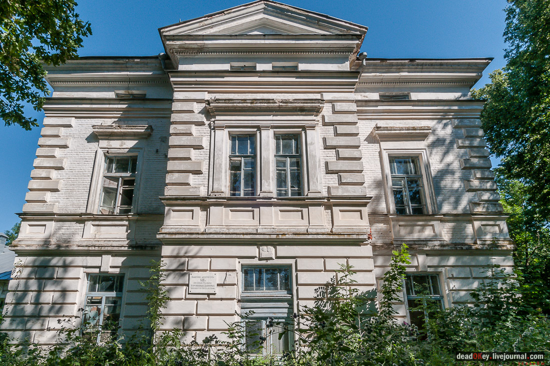 усадьба Новотомниково