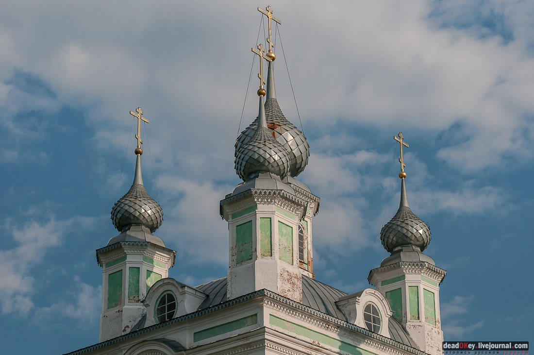 усадьба Вощажниково