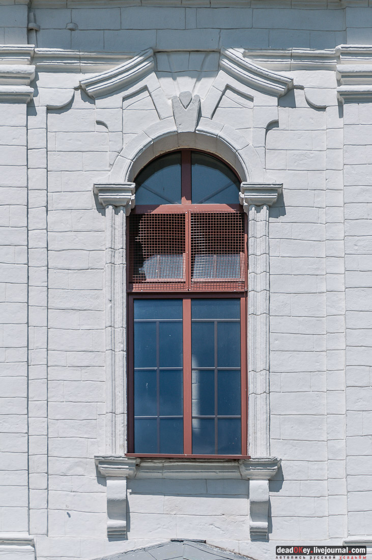 усадьба Федоровское