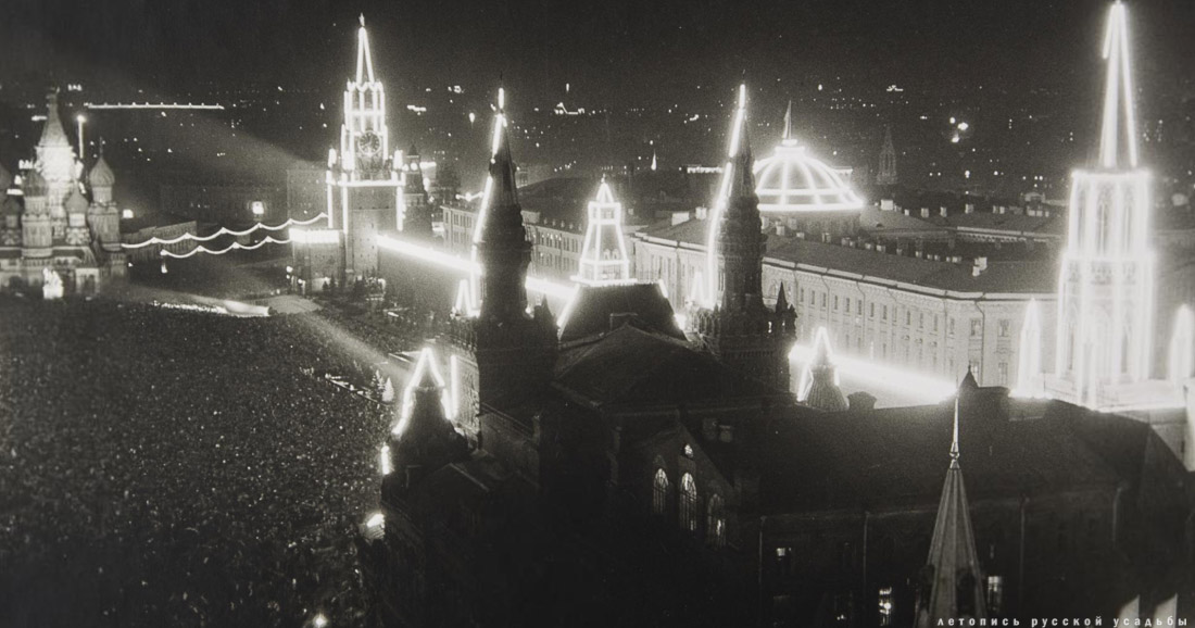 Москва. День города.