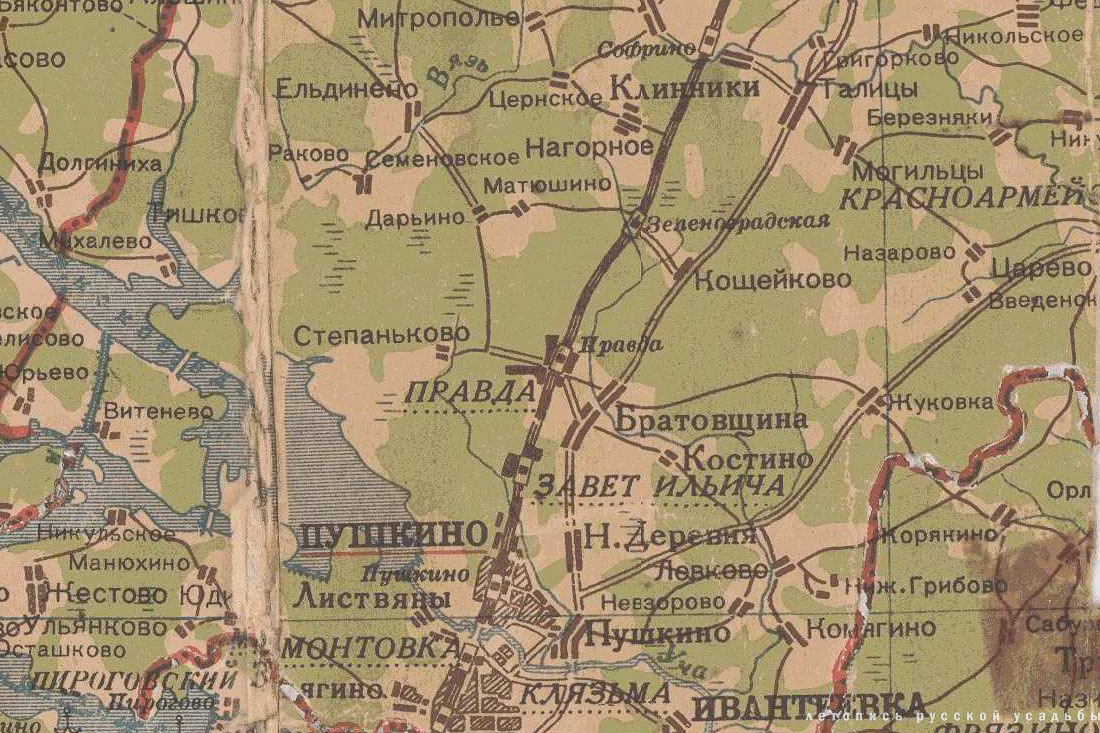 усадьба Царево, Никольская церковь