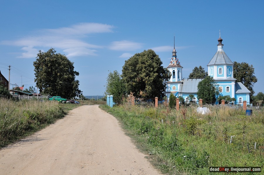 усадьба Титовское