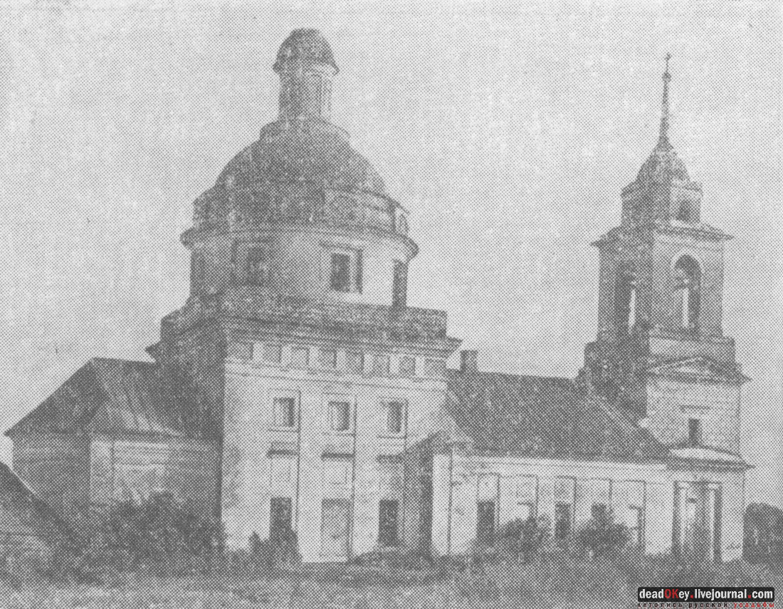 Усадьба Белая Колпь