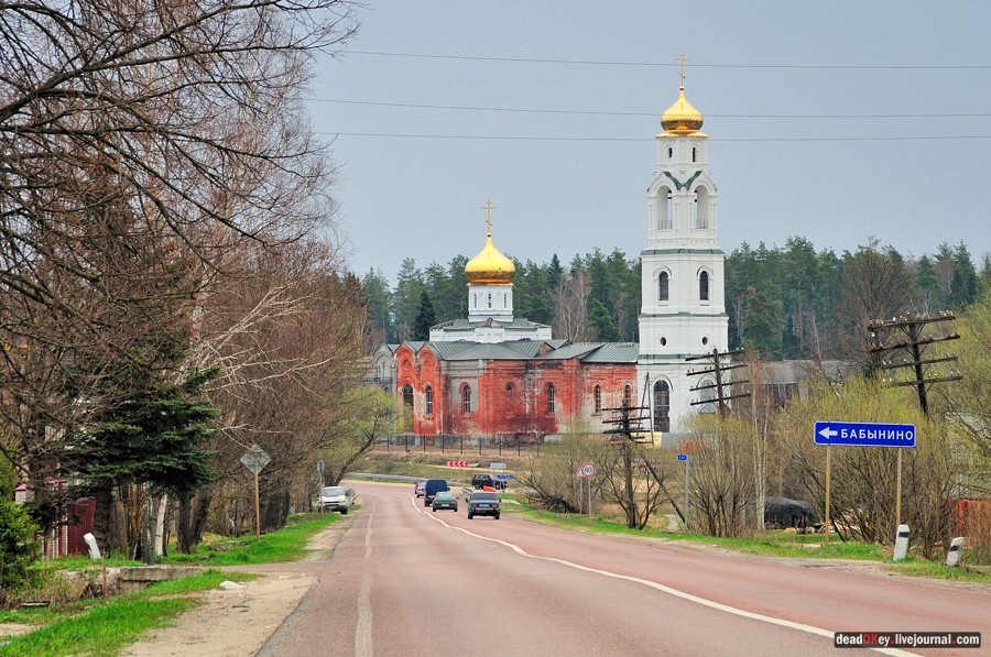 усадьба Середниково