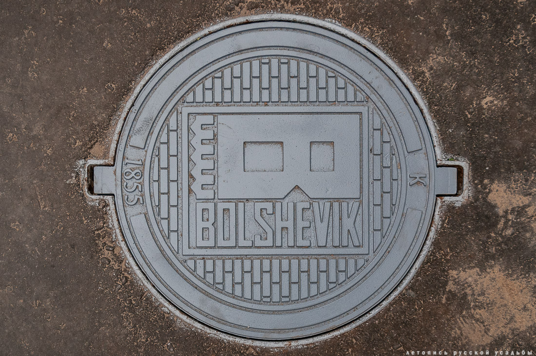 фабрика Большевик