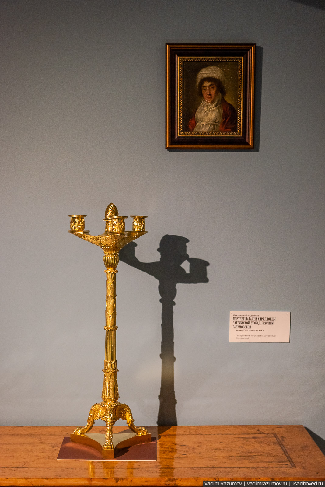 Выставка Возвращение в усадьбу. Новый Иерусалим, Истра