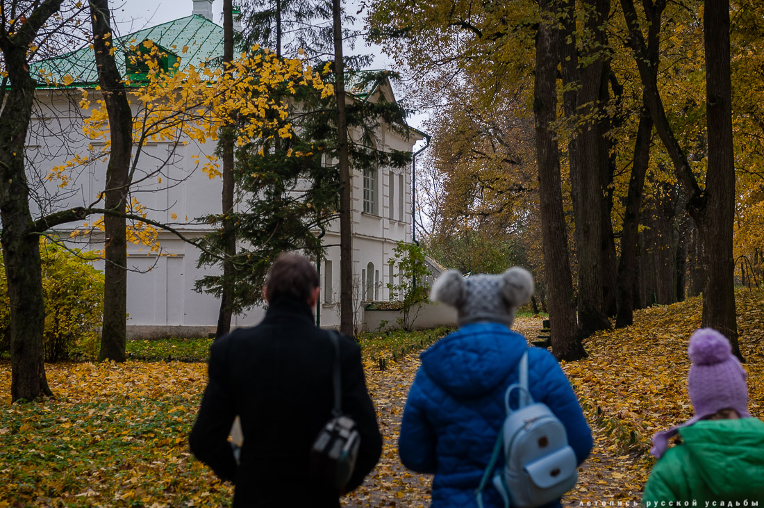 усадьба Ясная Поляна Льва Николаевича Толстого, Тульская область, осенью