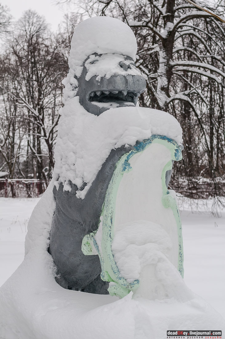 усадьба Васильевское-Скурыгино