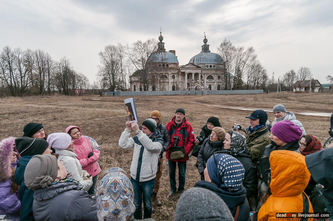усадба Ярополец Чернышёвых