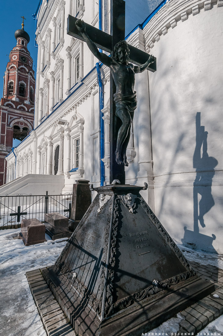 усадьба Марьино