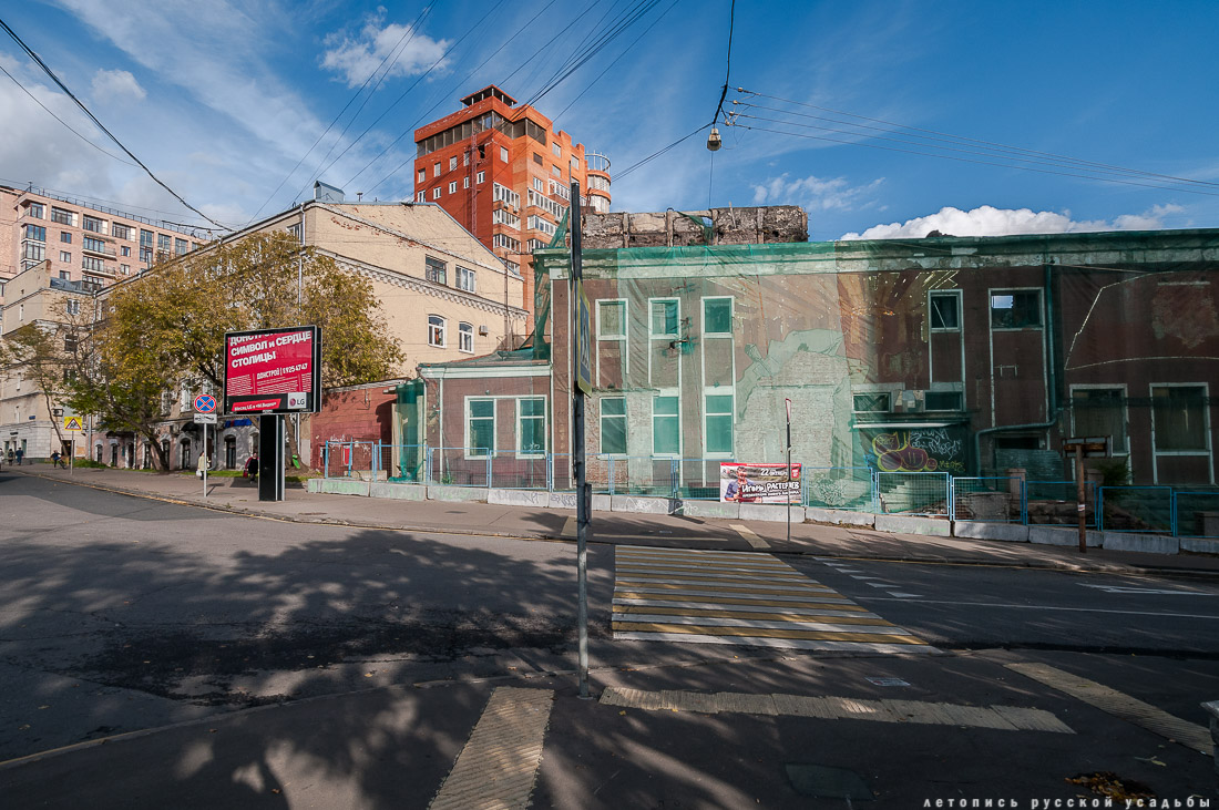 Трехгорная мануфактура