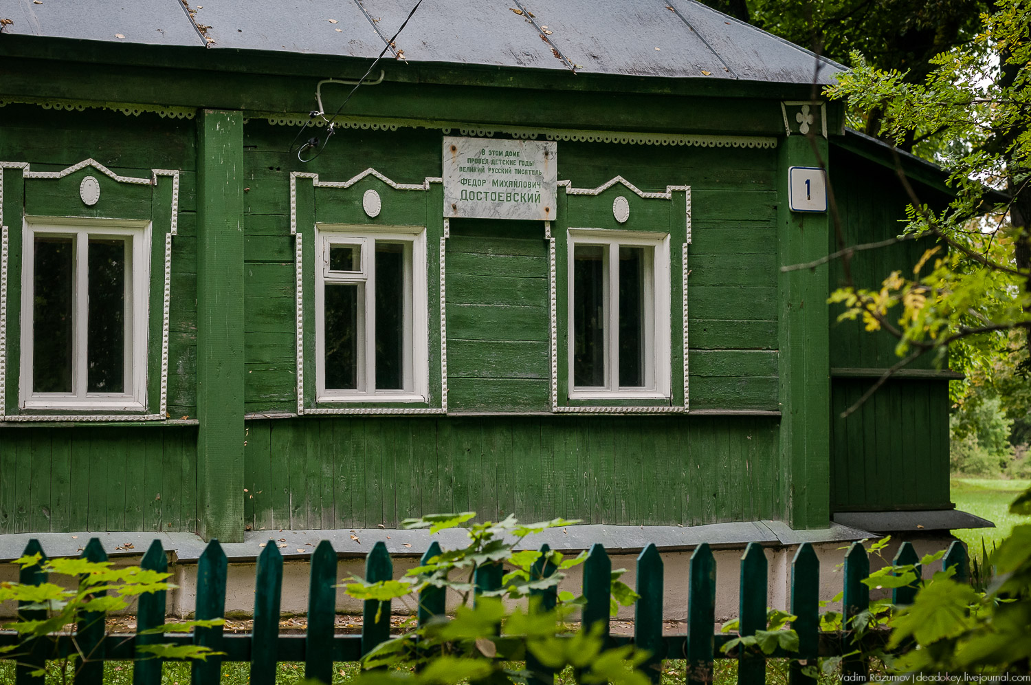 усадьба Даровое, Зарайский район, Ф.М. Достоевский