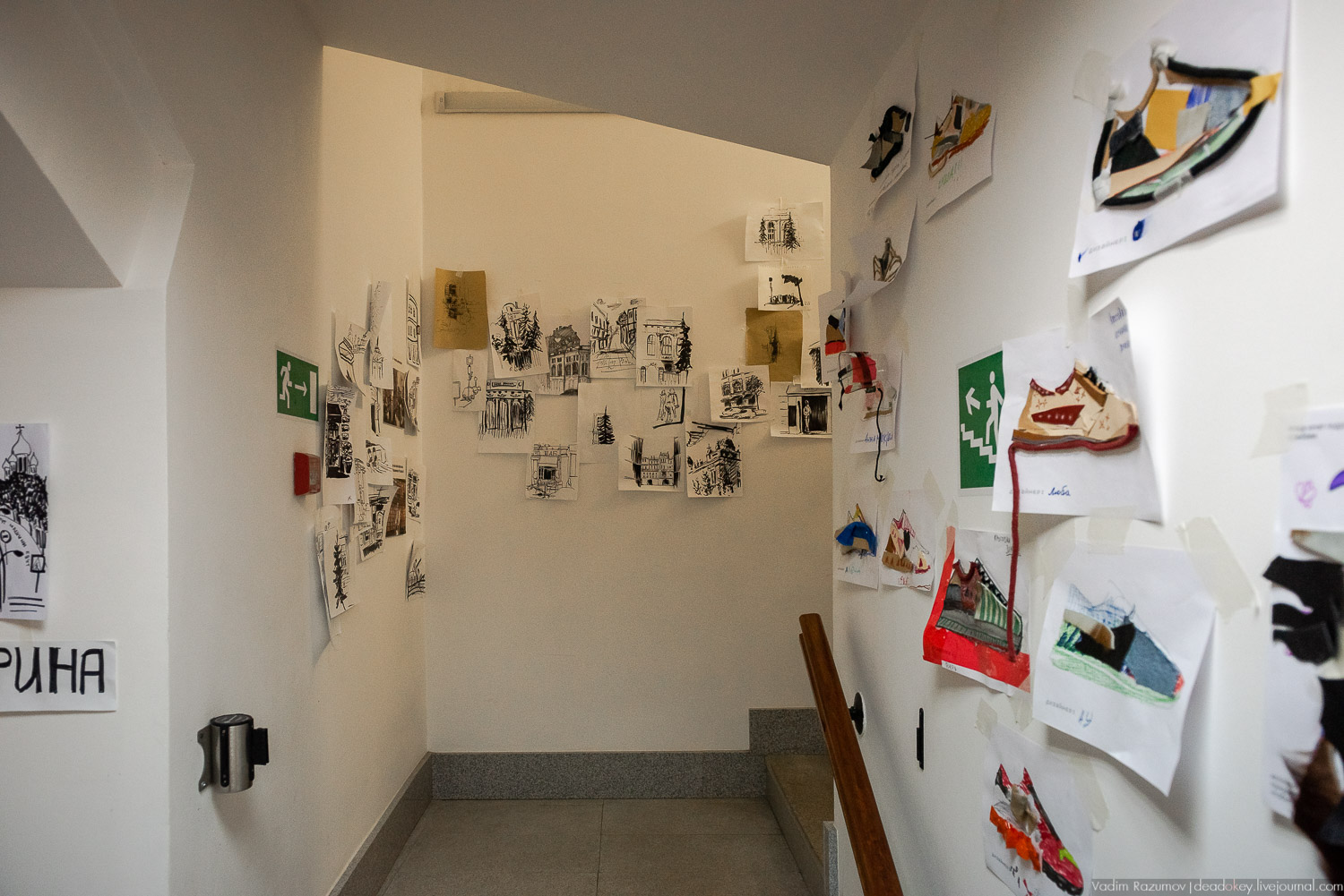 Книжно-выставочный проект Неглинная, Я люблю тебя