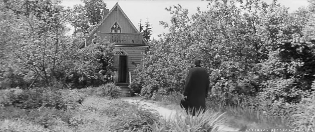 усадьба Мелихово в кино. В городе С