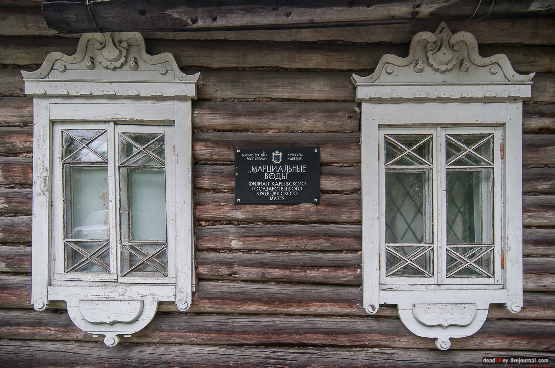 Марицальные воды, Республика Карелия, Кондопожский район