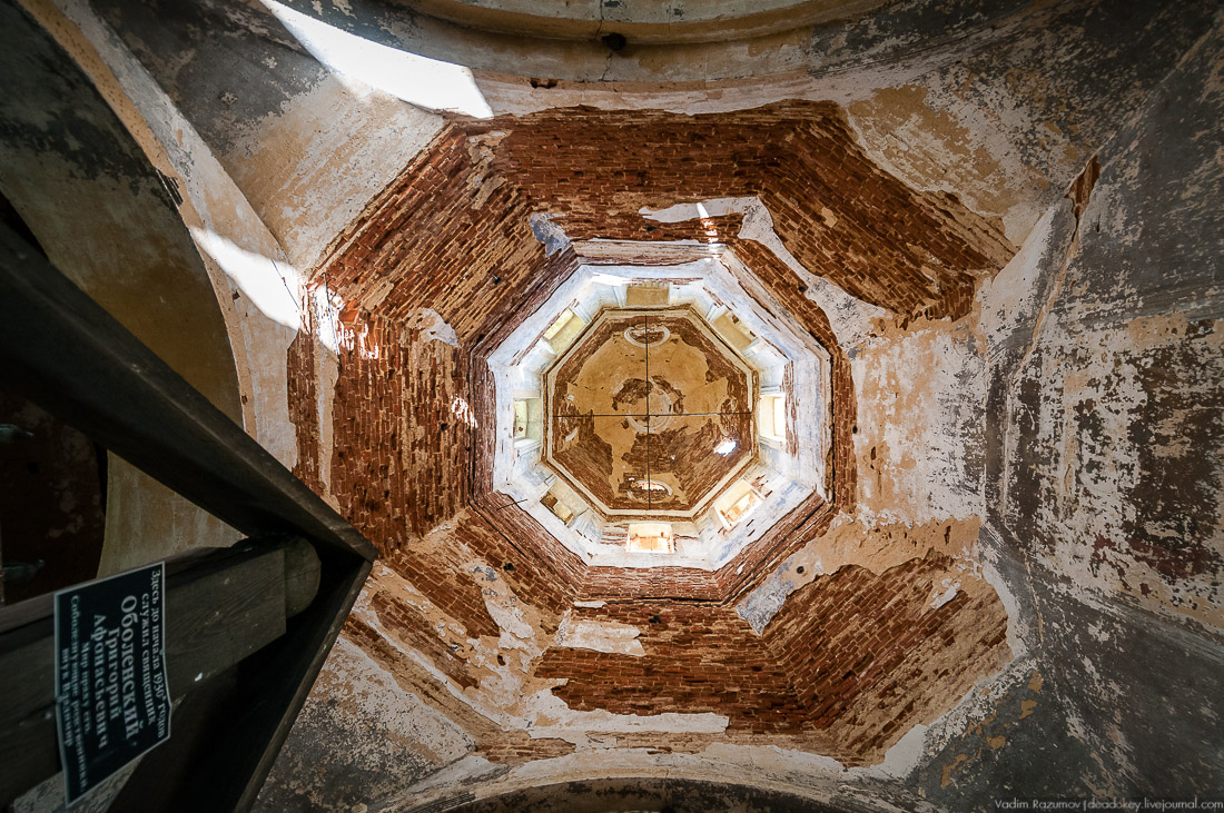 усадьба Кропотово-Лермонтово