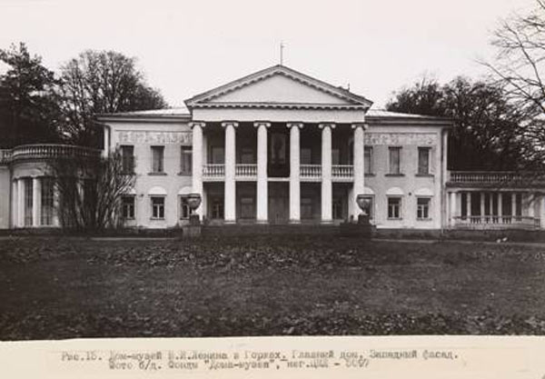 усадьба Горки Ленинские
