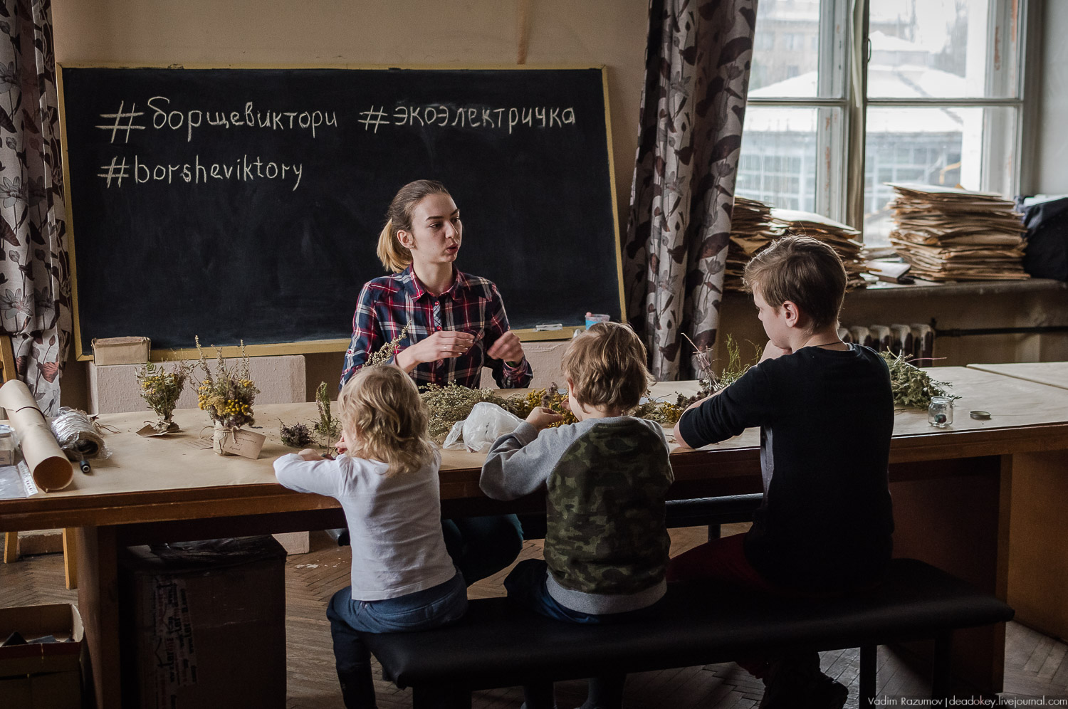 Ботанический сад, фондовая оранжерея, Экоэлектричка, борщевик