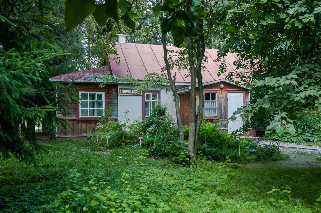 Усадьба Мелихово