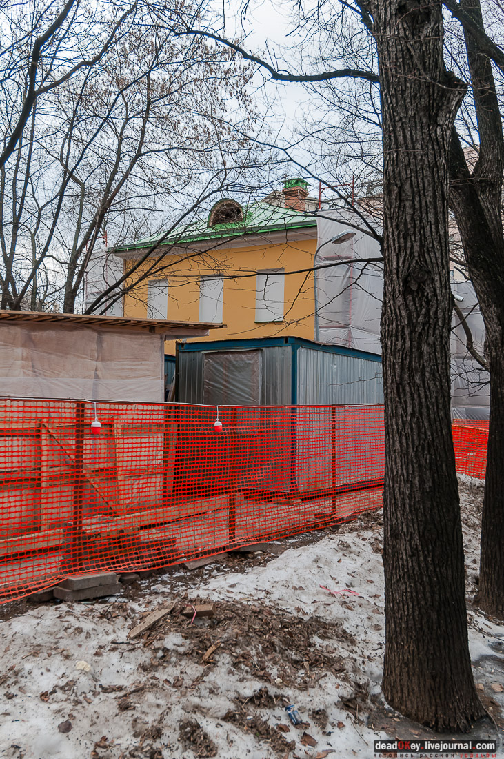 Дом Рокотова на Старой Басманной