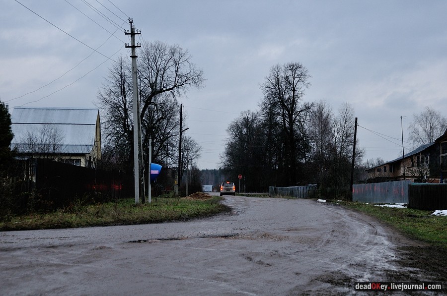 усадьба Ахтырка