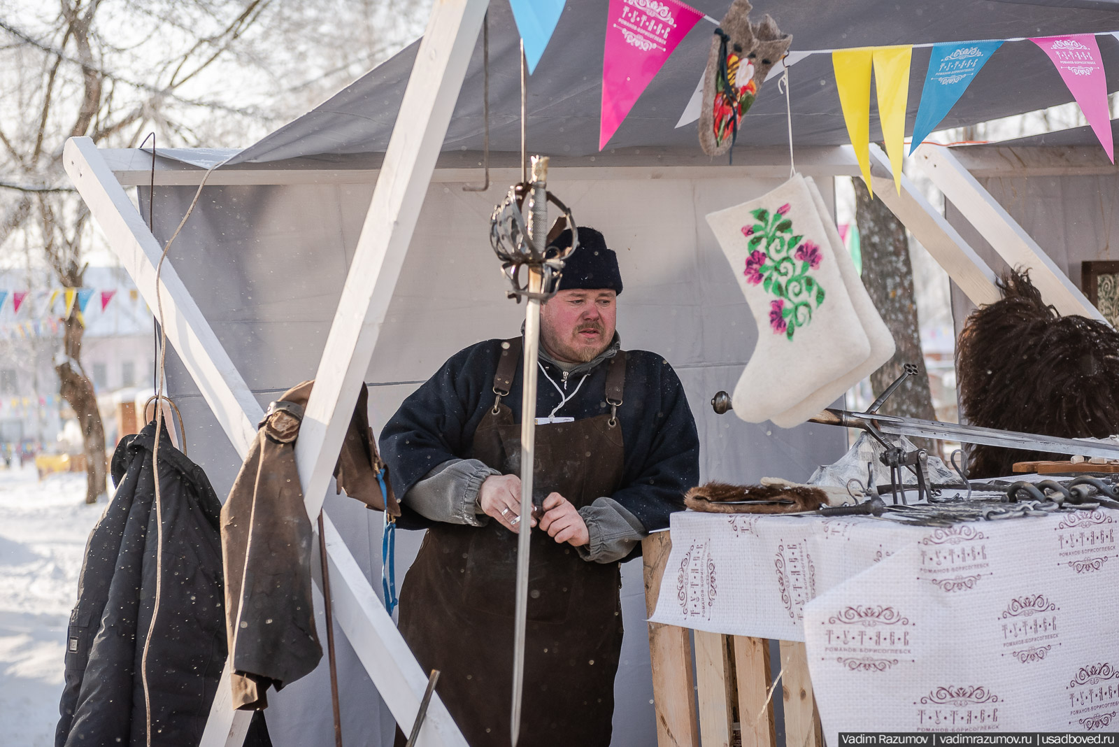 Тутаев Романовская сторона - город-ярмарка 2020, Ярославская область