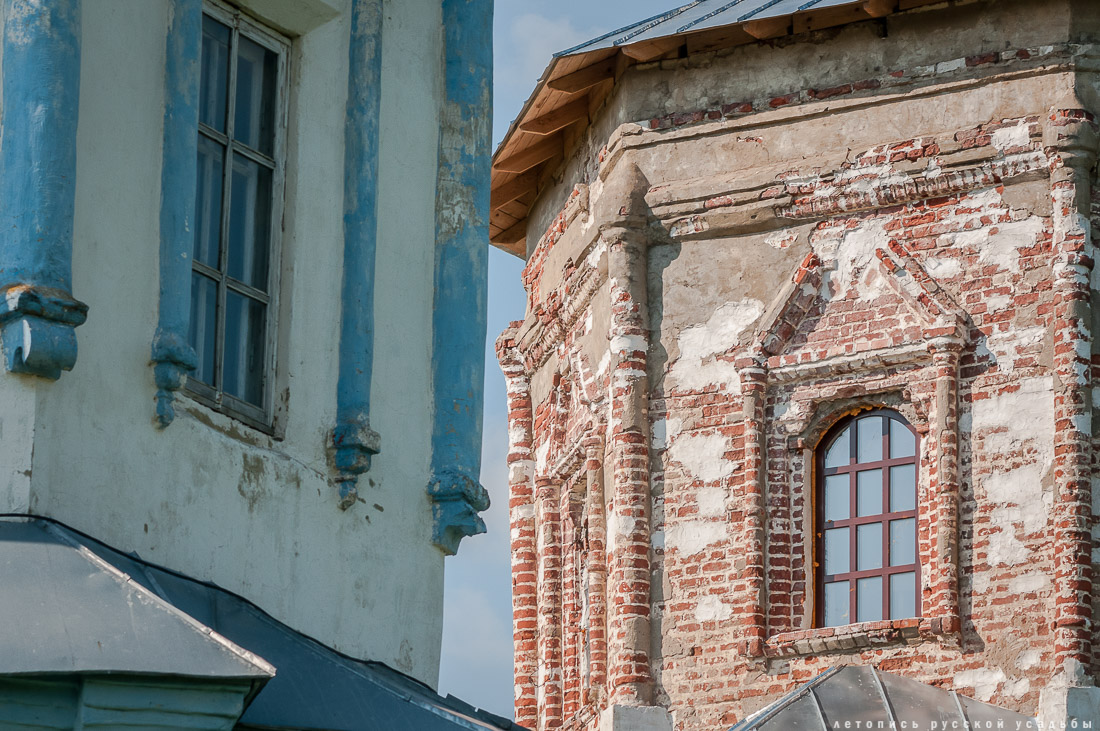 усадьба Чиркино