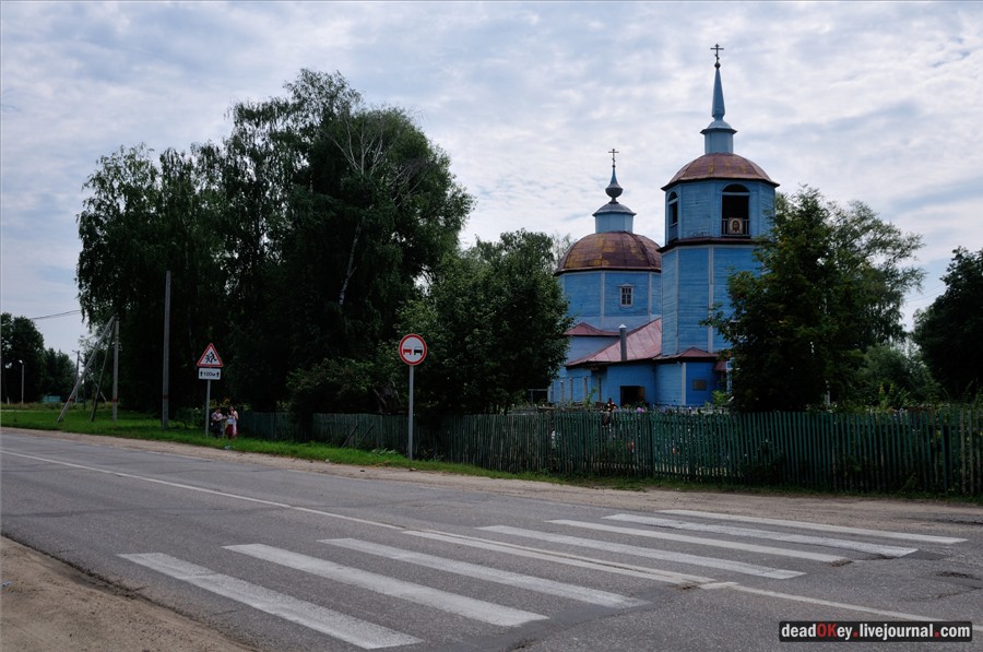 усадьба Сушково