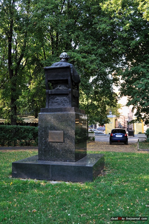 усадьба Соллогуба (городская усадьба Долгоруких или Дом Ростовых) на ул. Поварская д.52