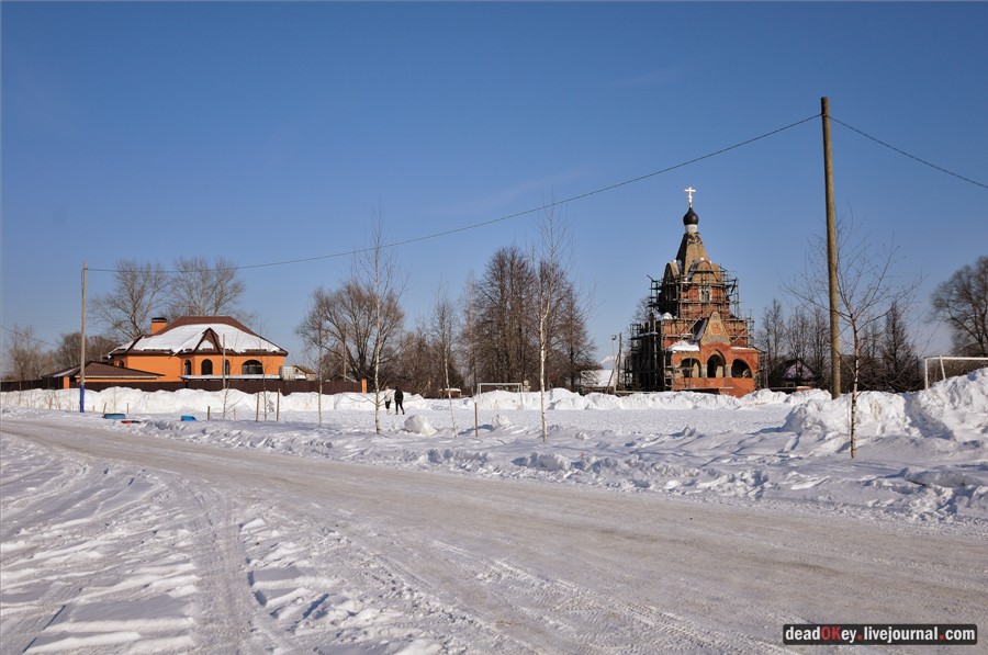 усадьба Федино