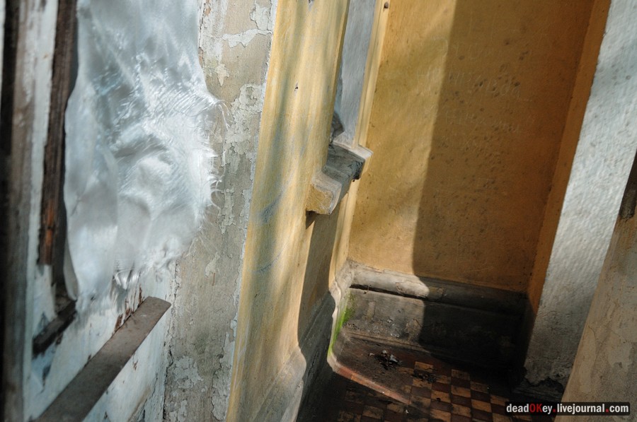 усадьба Ершово