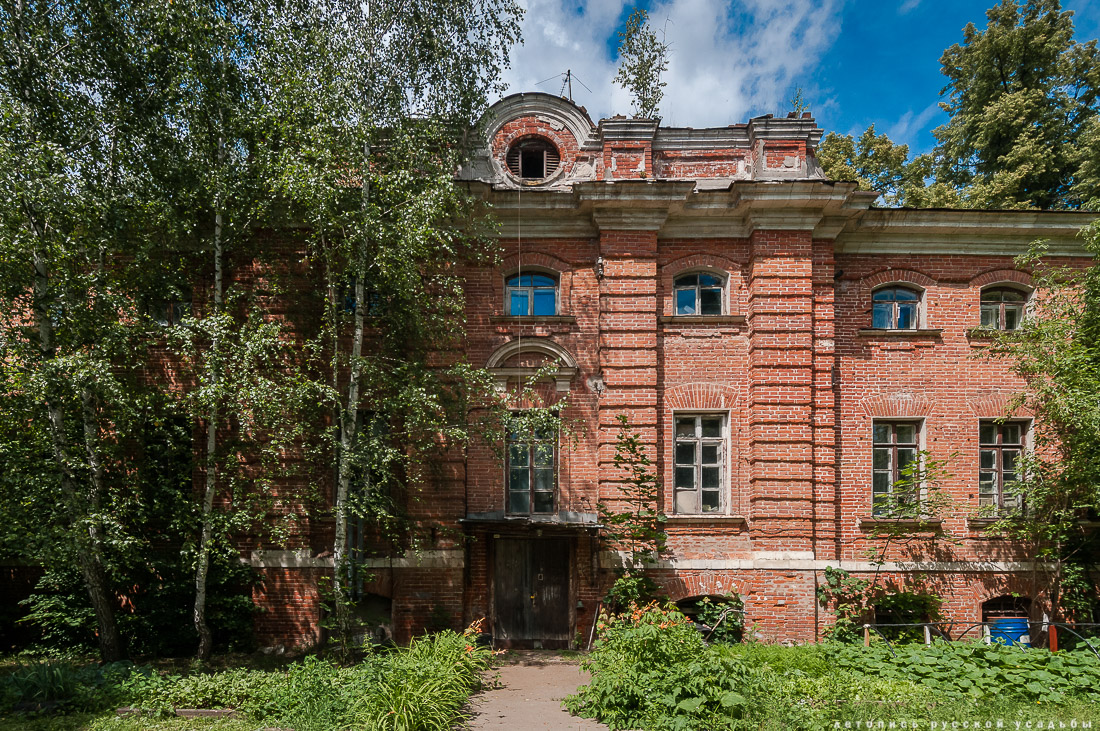 усадьба Отрада-Семеновское