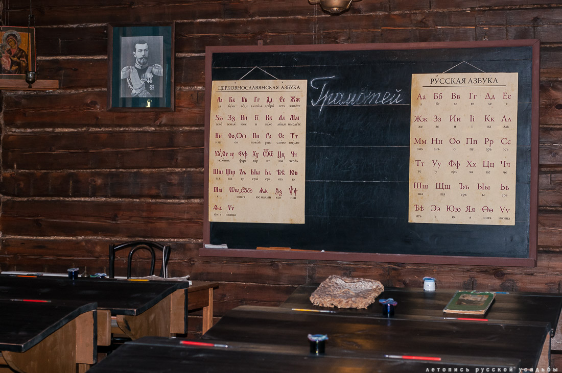 Усадебный экспресс в Константиново