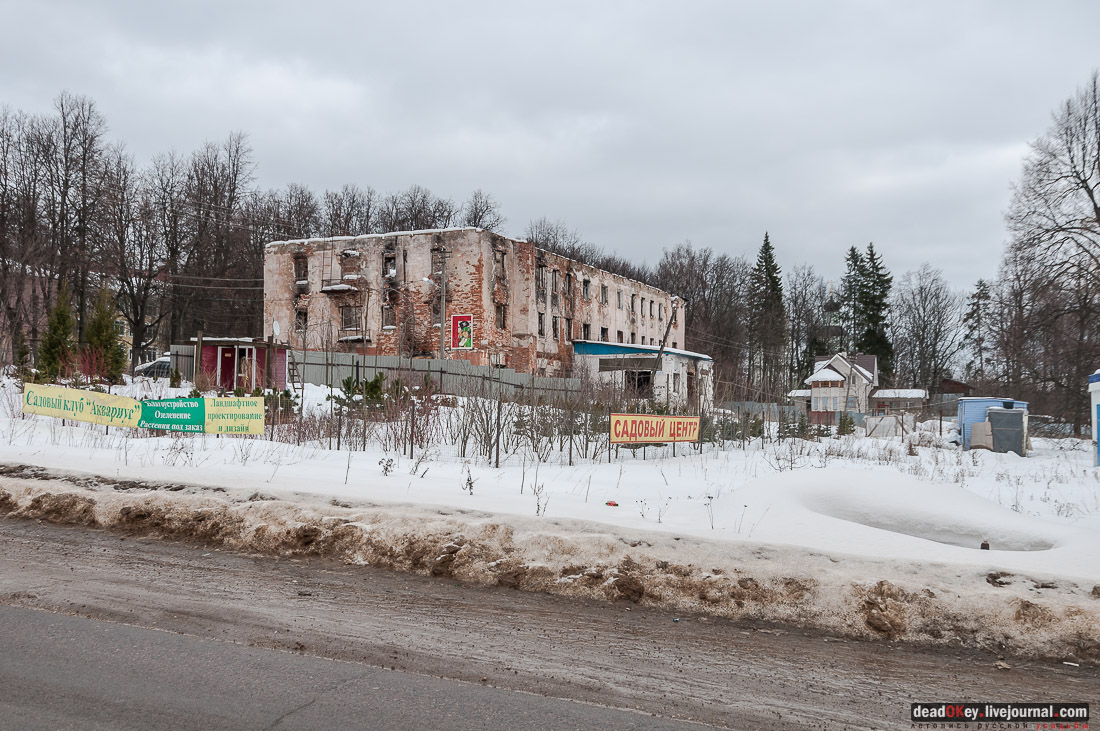 усадьба Старо-Никольское, музей Коммунистической партии Китая