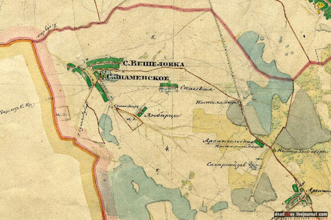 усадьба Вешеловка (Вешаловка)