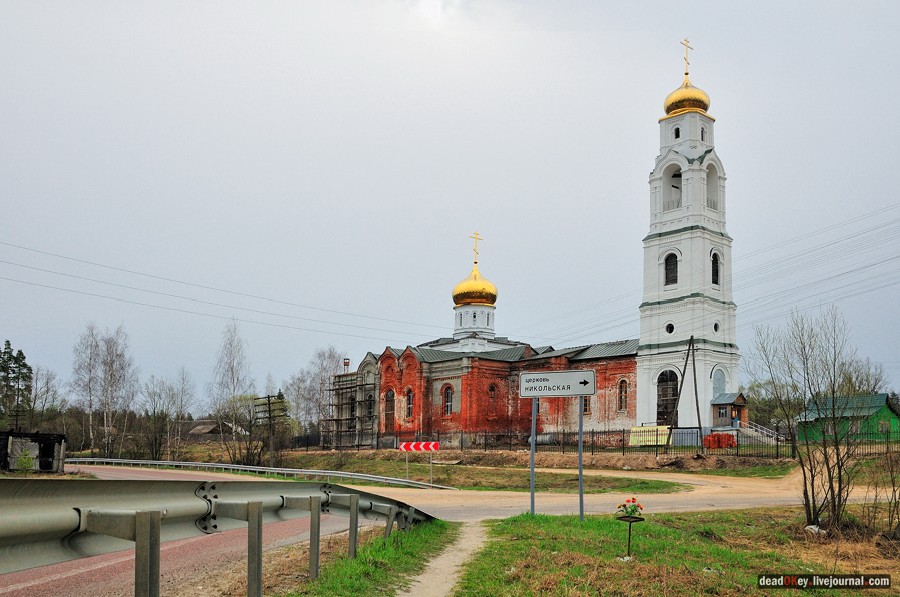 усадьба Середниково