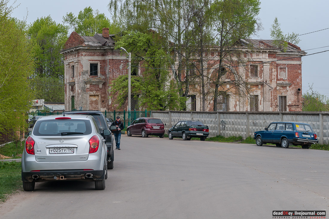 Петровское-Алабино