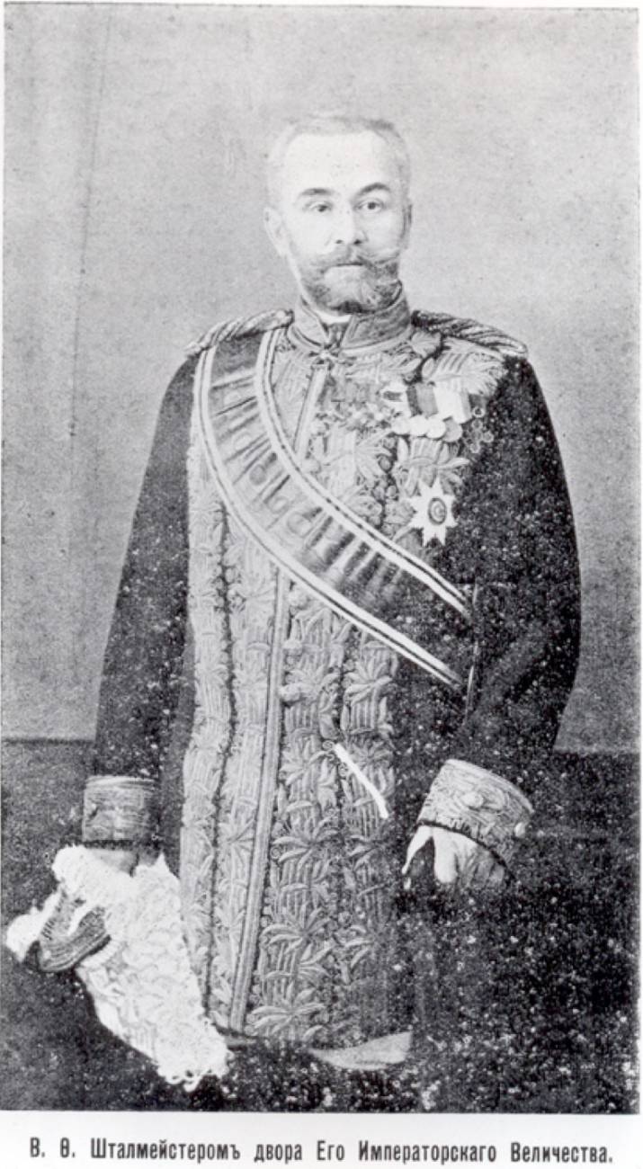 усадьба Каргашино