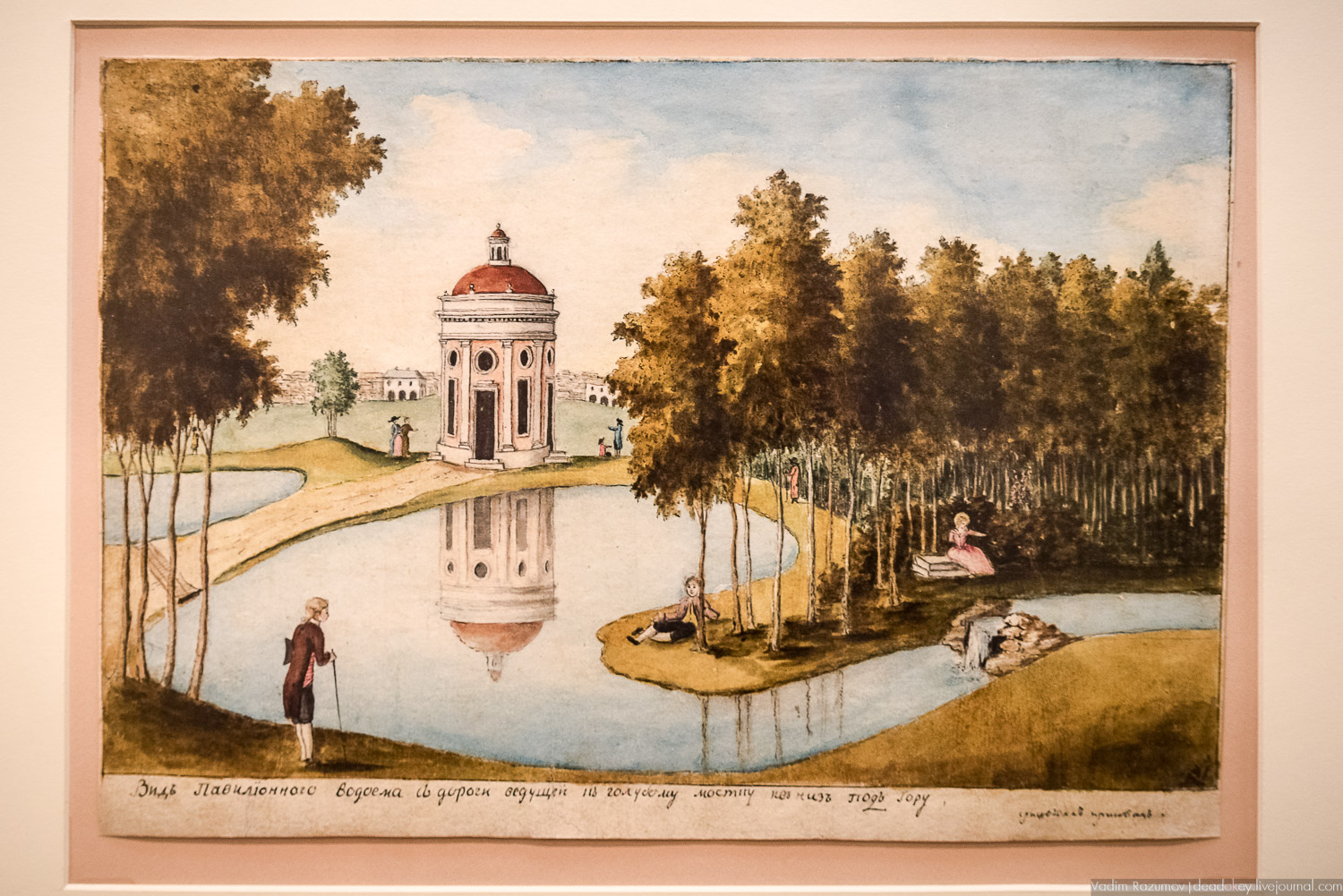 акварели А.Т. Болотова, Богородицк, ГИМ