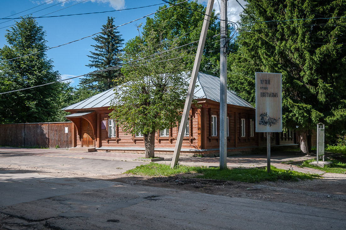 Таруса
