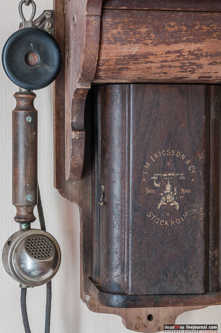 усадьба Фряново