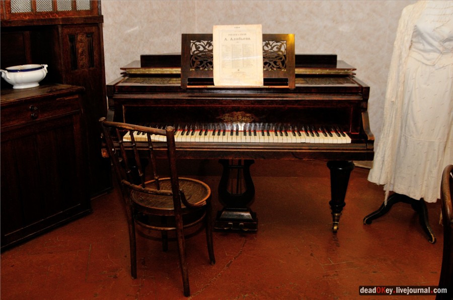 усадьба Фряново