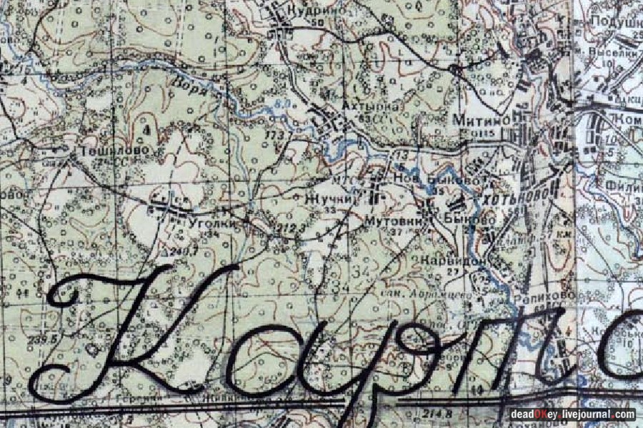 усадьба Ахтырка