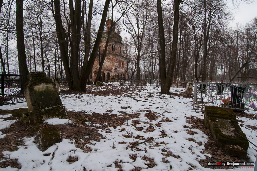 усадьба Рождественно (Рождественский погост)